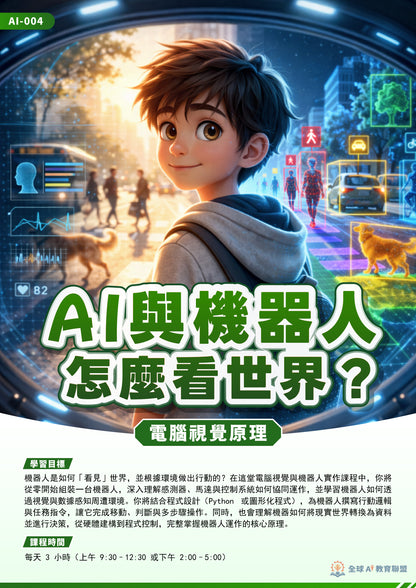 AI Robotics Programming