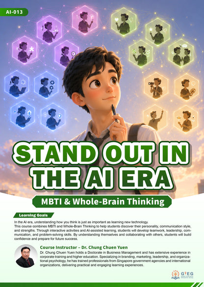 Stand Out in the AI Era: MBTI & Whole Brain Thinking